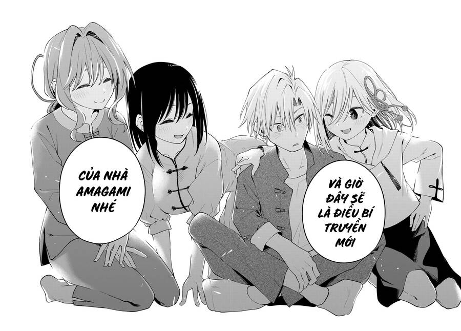 Amagami-San Chi No Enmusubi Chapter 118 - 20