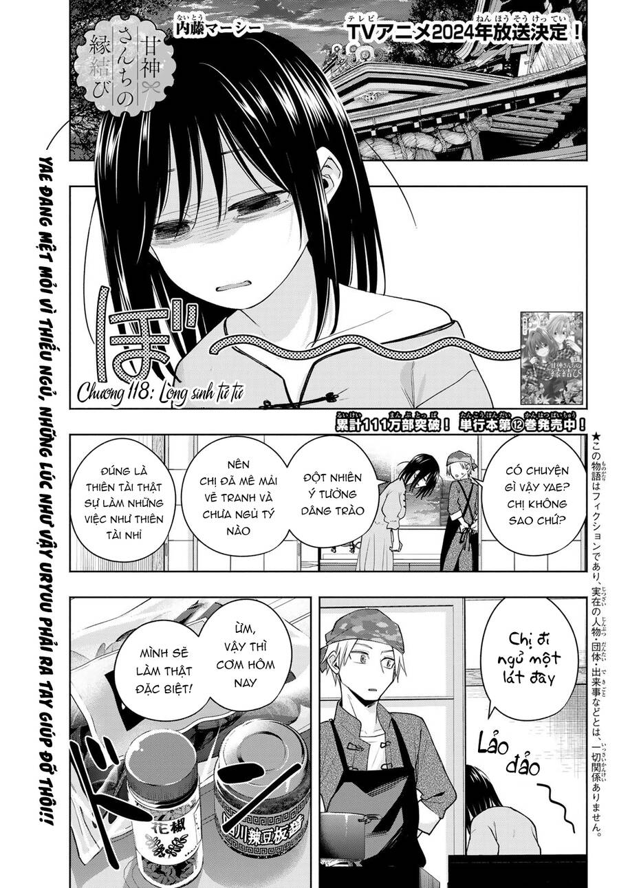 Amagami-San Chi No Enmusubi Chapter 118 - 3
