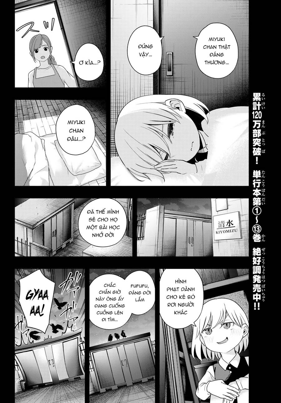 Amagami-San Chi No Enmusubi Chapter 128 - 11