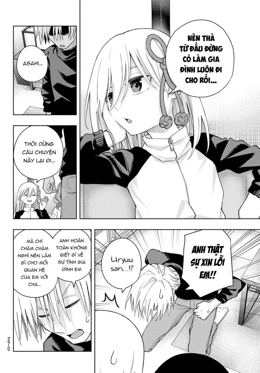 Amagami-San Chi No Enmusubi Chapter 128 - 17