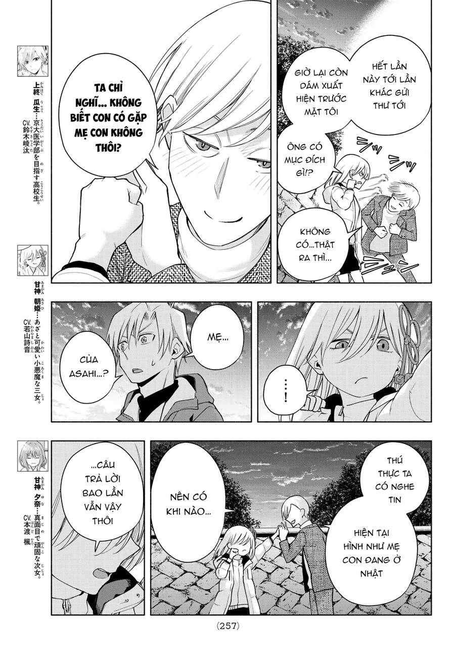 Amagami-San Chi No Enmusubi Chapter 128 - 4