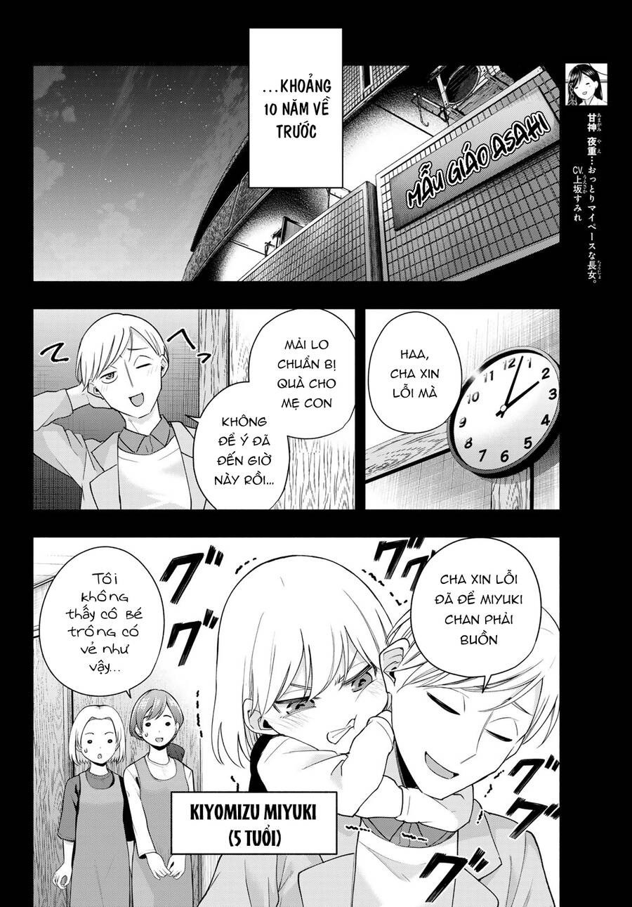 Amagami-San Chi No Enmusubi Chapter 128 - 7