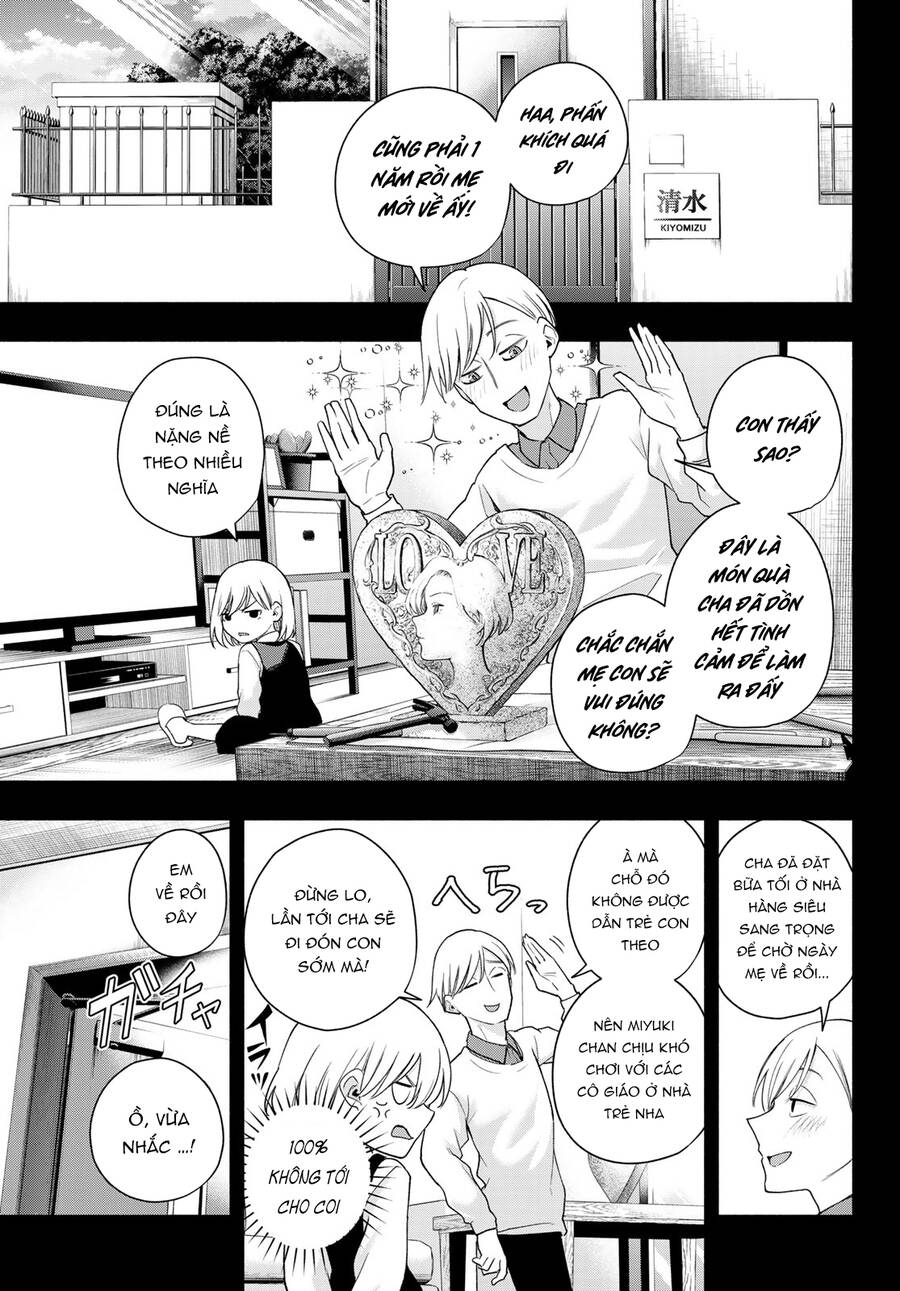 Amagami-San Chi No Enmusubi Chapter 128 - 8
