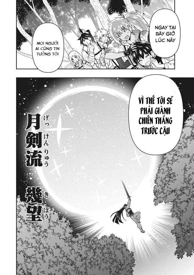 Tôi Chuyển Sinh Và Còn Nhận Được Tình Cảm Của 6 Cô Công Chúa Chapter 32.1 - 16