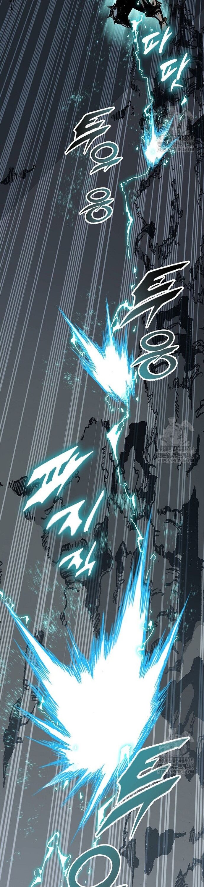 Hồi Ức Chiến Thần Chapter 204 - 10