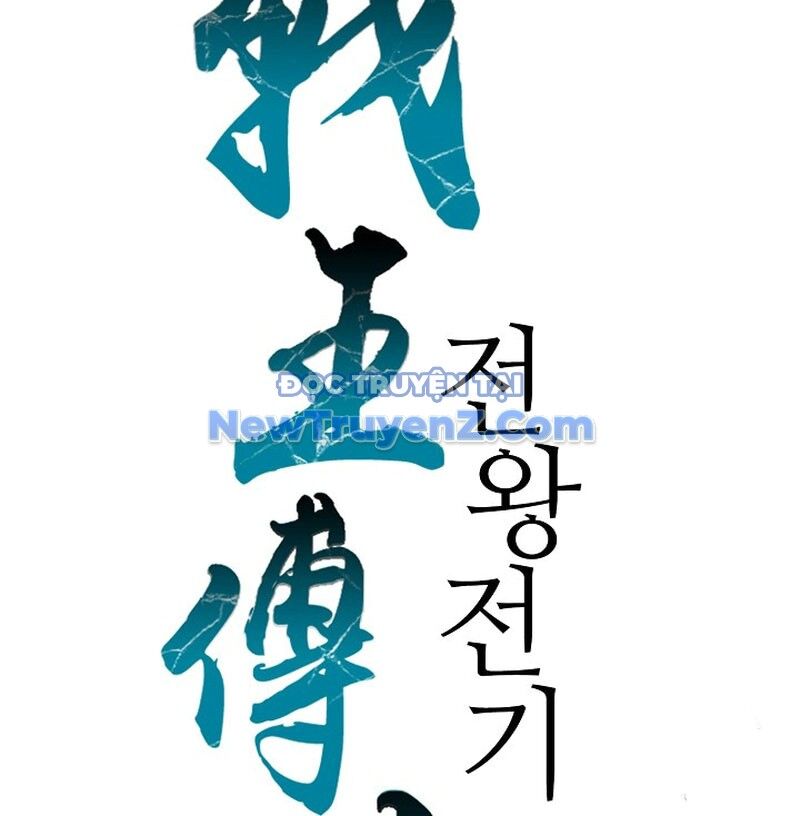 Hồi Ức Chiến Thần Chapter 208 - 69