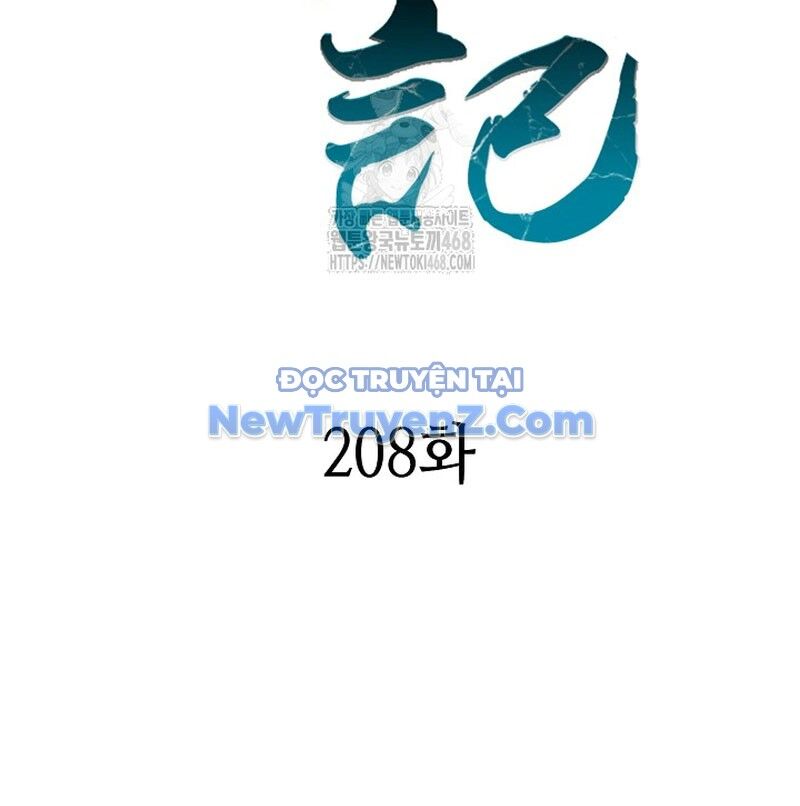 Hồi Ức Chiến Thần Chapter 208 - 70