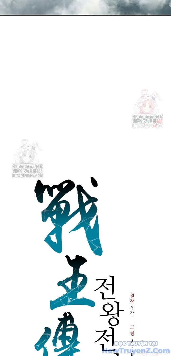 Hồi Ức Chiến Thần Chapter 209 - 18