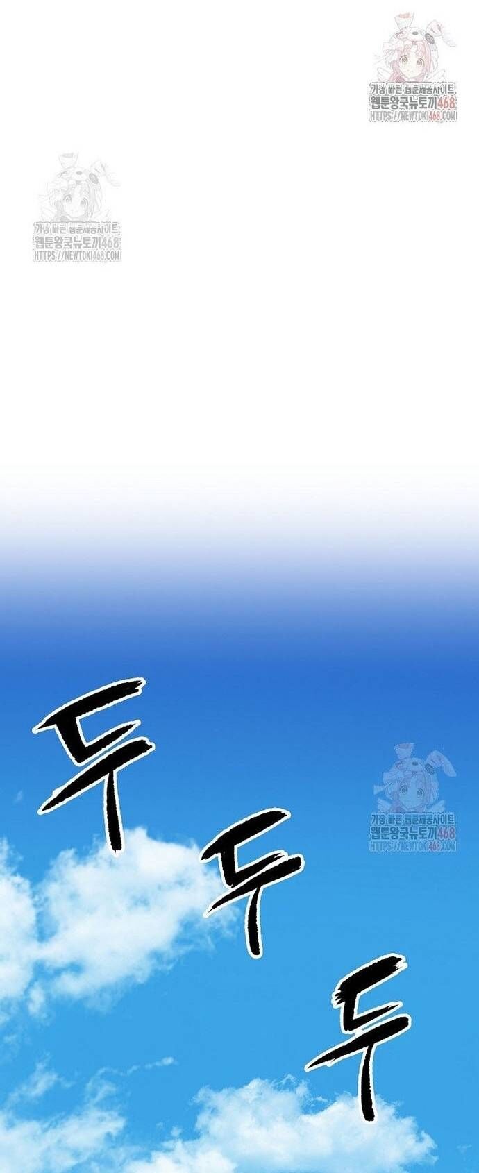 Hồi Ức Chiến Thần Chapter 210 - 16