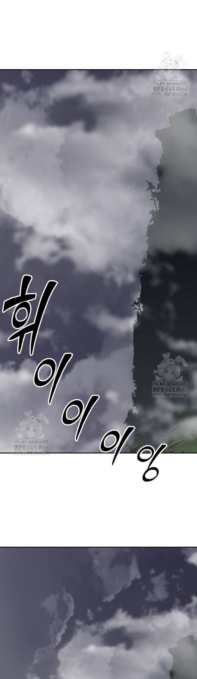 Hồi Ức Chiến Thần Chapter 211 - 36