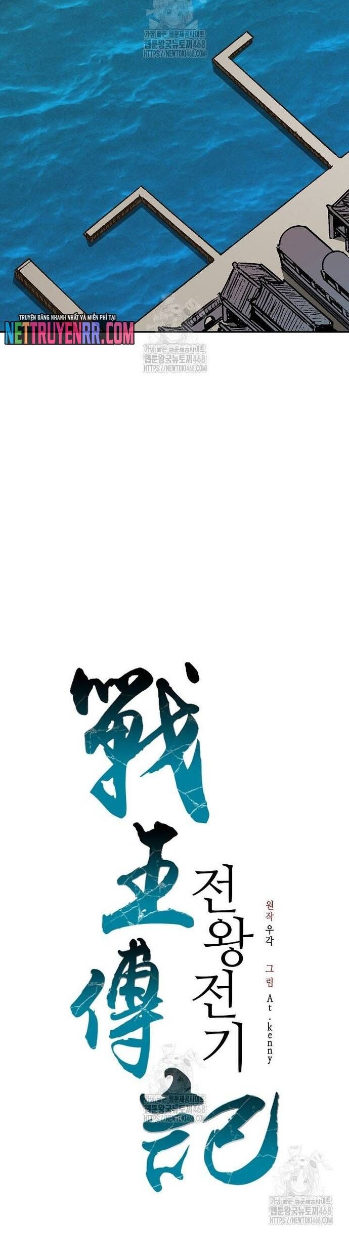 Hồi Ức Chiến Thần Chapter 211 - 43