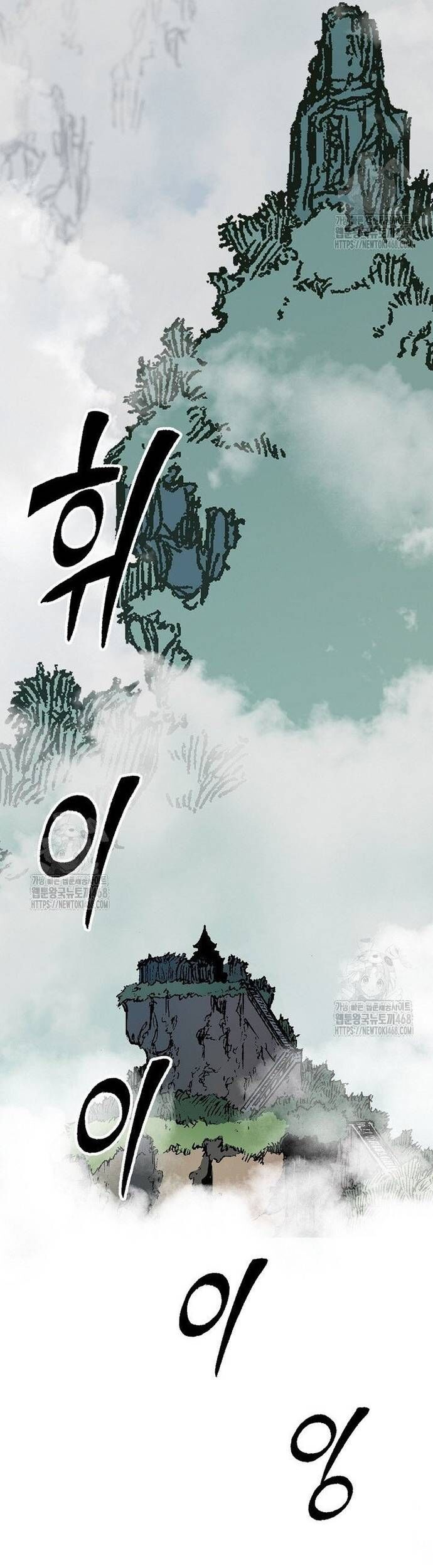 Hồi Ức Chiến Thần Chapter 211 - 45