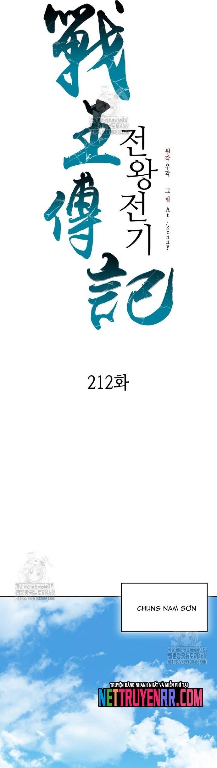 Hồi Ức Chiến Thần Chapter 212 - 4