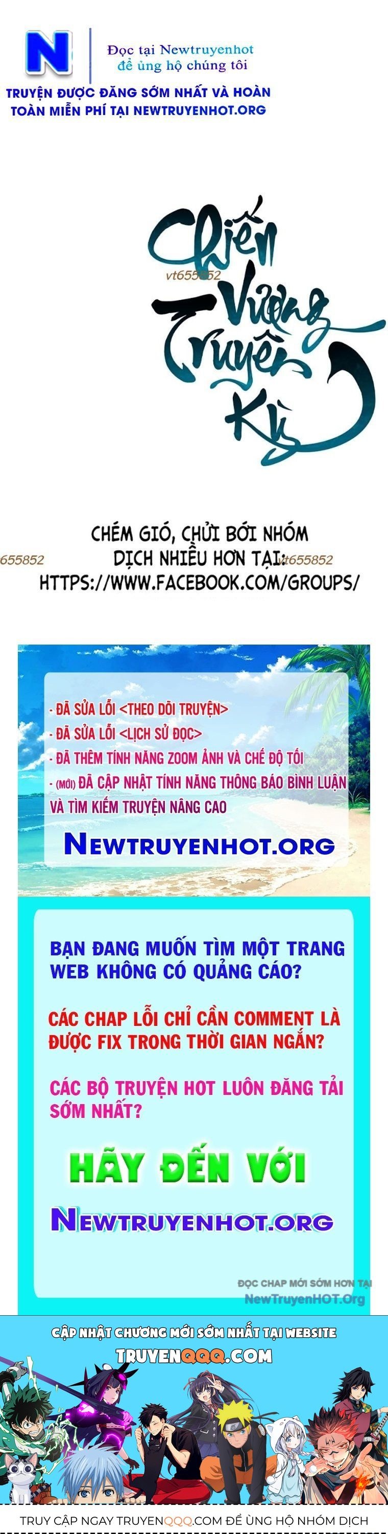 Hồi Ức Chiến Thần Chapter 220 - 113