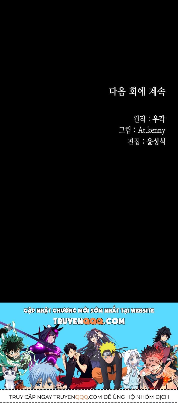 Hồi Ức Chiến Thần Chapter 222 - 10