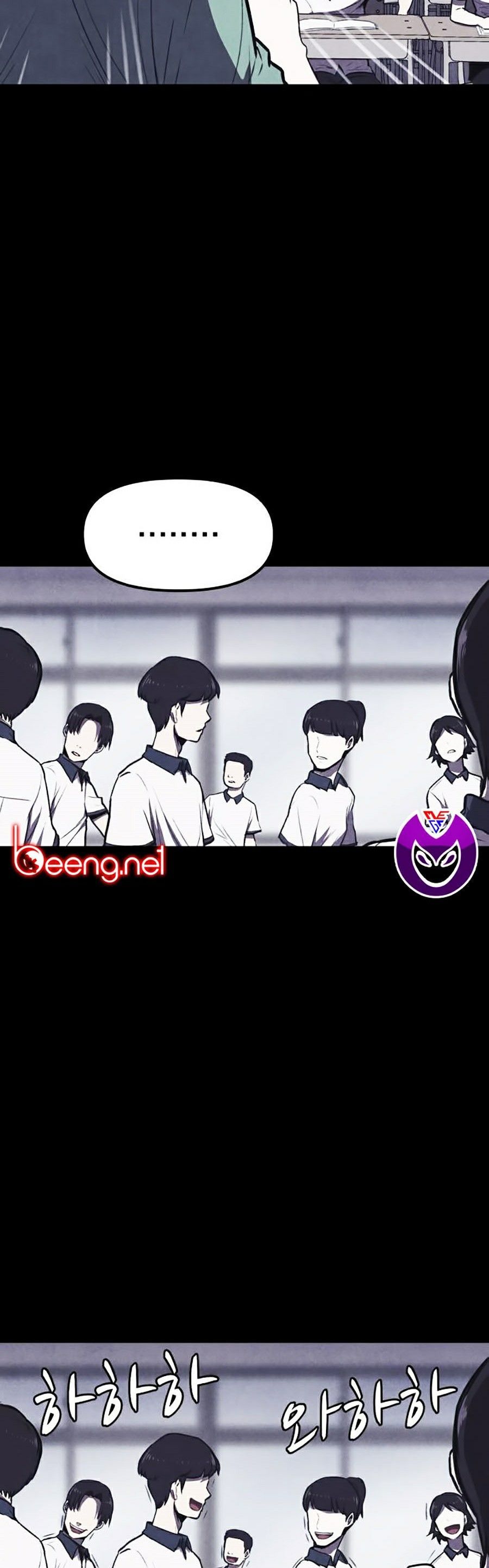 Cậu Bé Shotgun Chapter 0 - 34