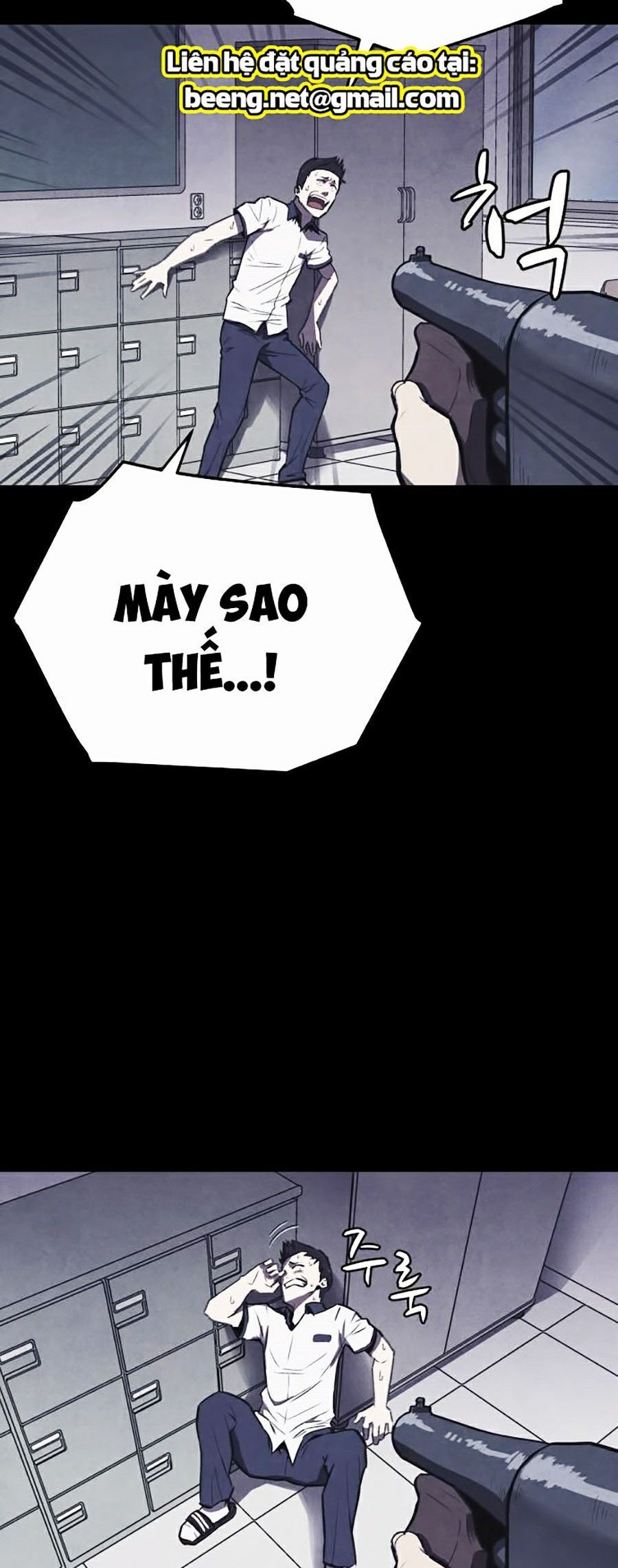 Cậu Bé Shotgun Chapter 0 - 62