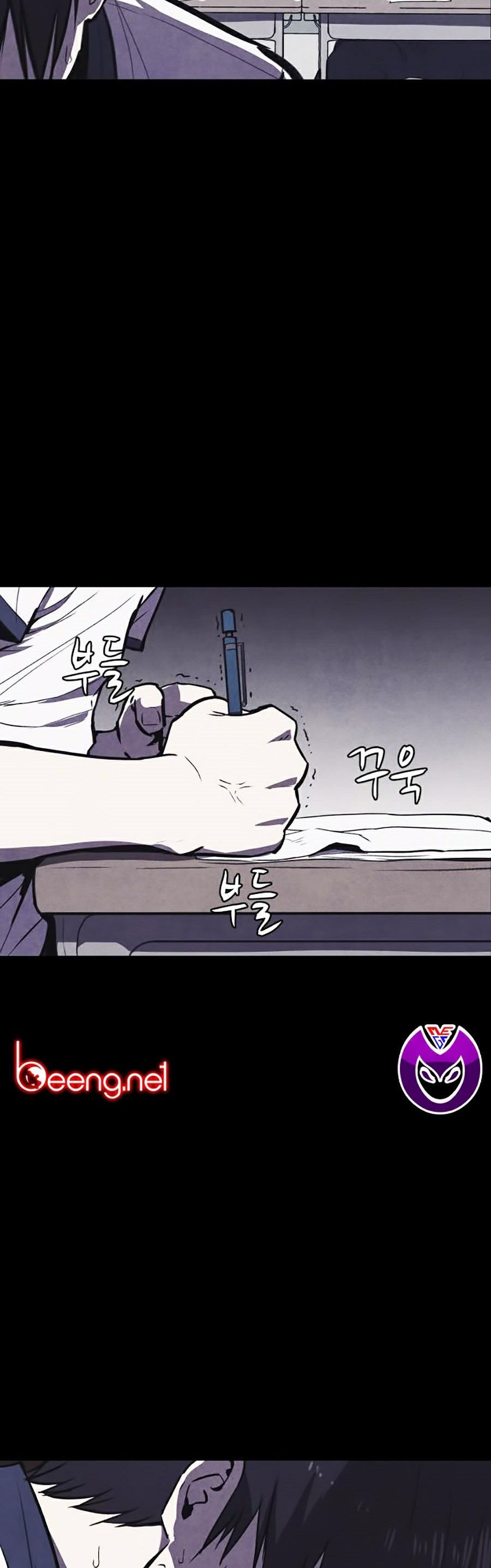 Cậu Bé Shotgun Chapter 0 - 9