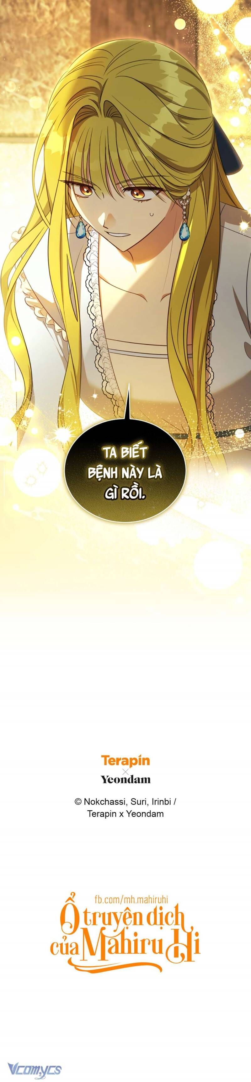 Công Chúa Khắc Dấu Lên Kẻ Phản Nghịch Chapter 63 - 29