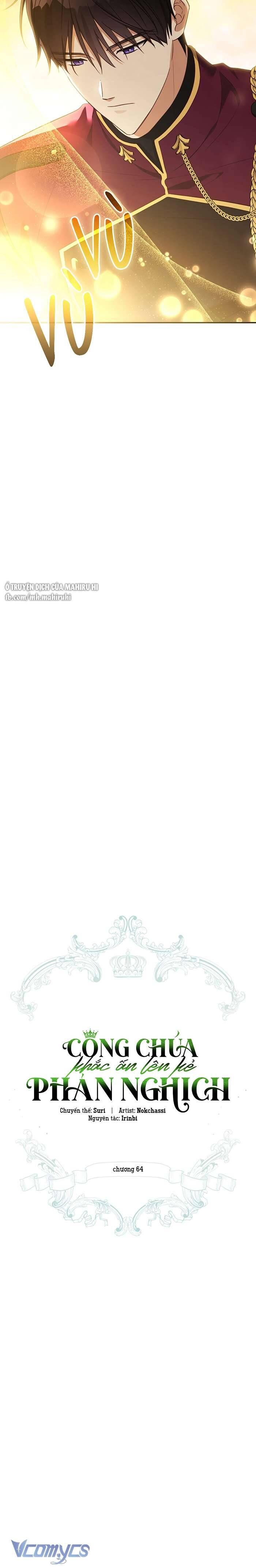 Công Chúa Khắc Dấu Lên Kẻ Phản Nghịch Chapter 64 - 13