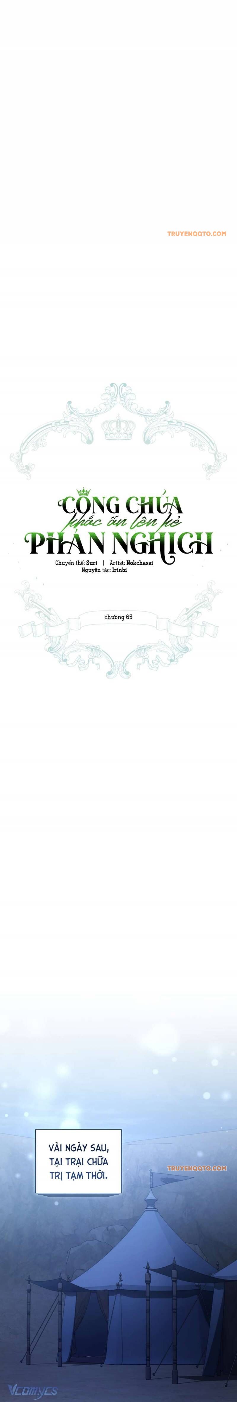 Công Chúa Khắc Dấu Lên Kẻ Phản Nghịch Chapter 65 - 8