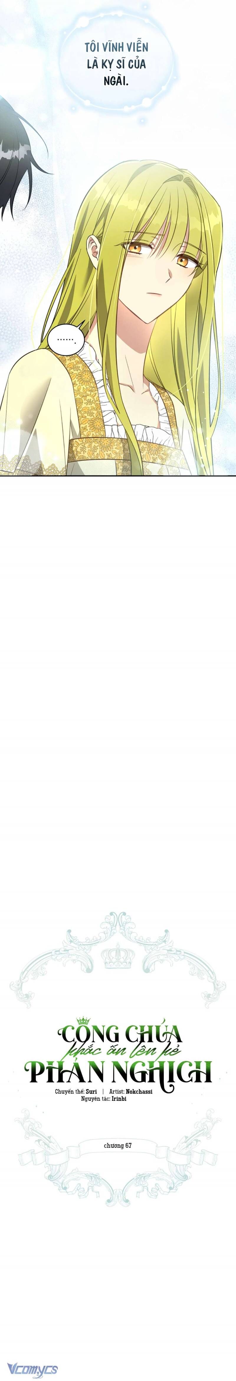 Công Chúa Khắc Dấu Lên Kẻ Phản Nghịch Chapter 67 - 8