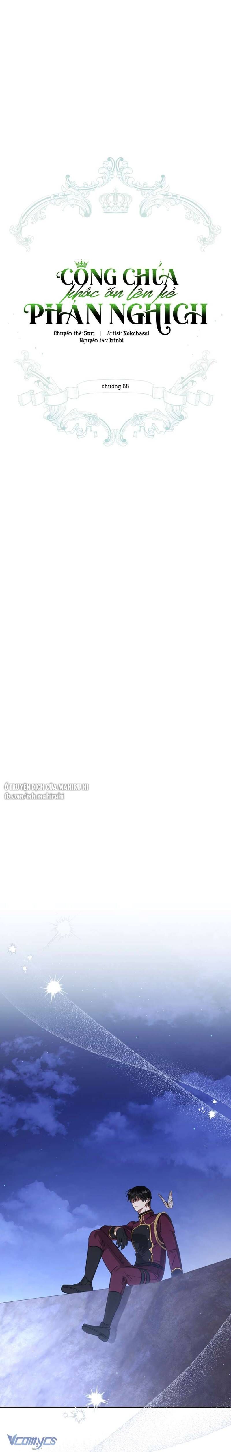 Công Chúa Khắc Dấu Lên Kẻ Phản Nghịch Chapter 68 - 7