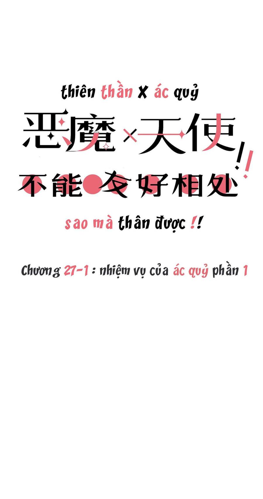 Oan Gia Chung Nhà! Chapter  27 - 2