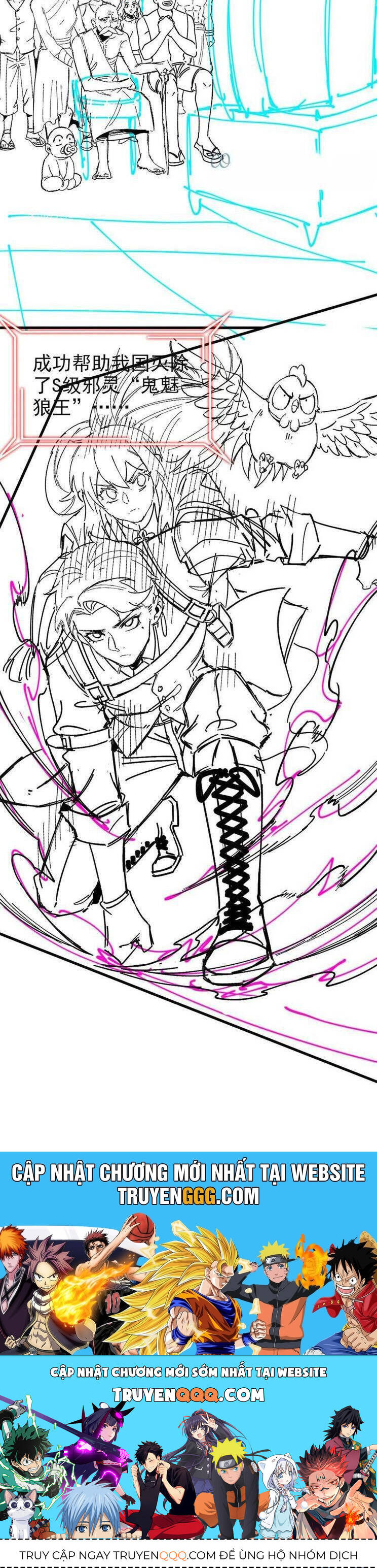 Cường Giả Đến Từ Trại Tâm Thần Chapter  292 - 24