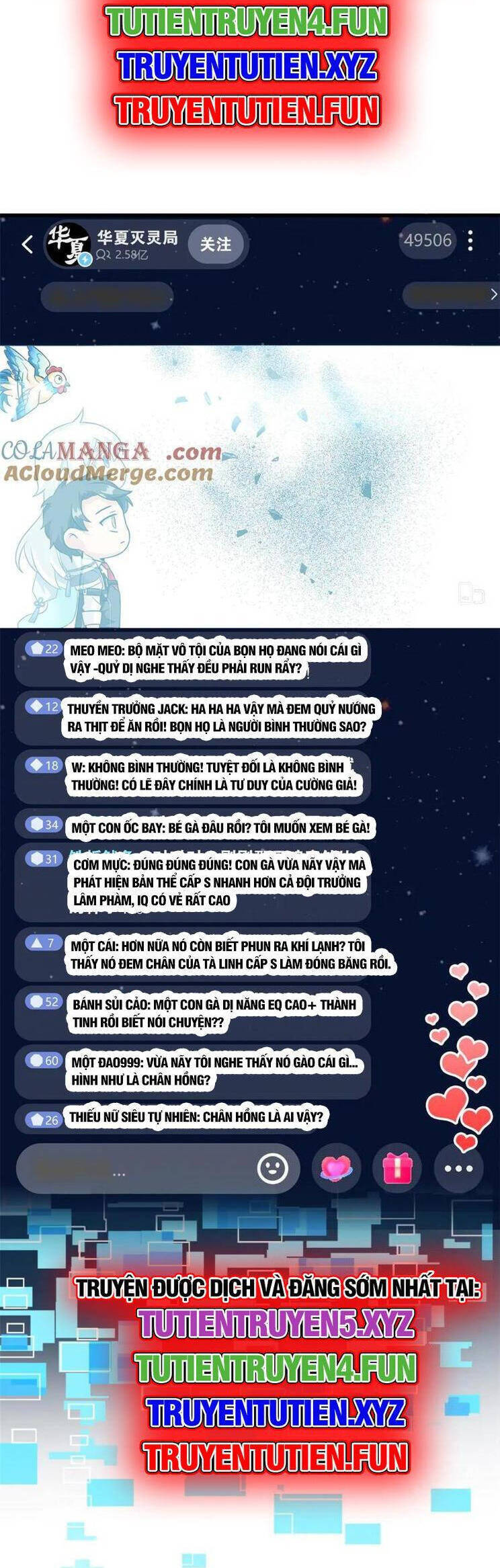 Cường Giả Đến Từ Trại Tâm Thần Chapter  293 - 12