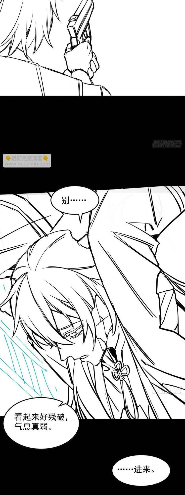 Cường Giả Đến Từ Trại Tâm Thần Chapter 266 - 34