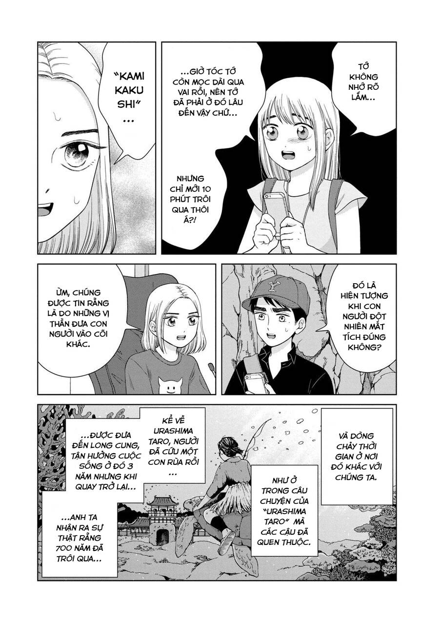 Aono-Kun Ni Sawaritai Kara Shinitai Chapter 35 - 9