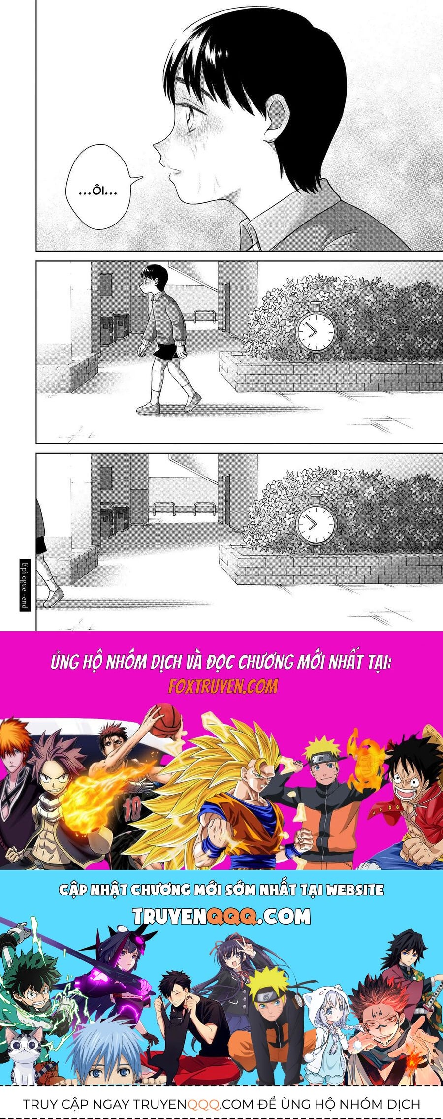 Aono-Kun Ni Sawaritai Kara Shinitai Chapter 37.5 - 11
