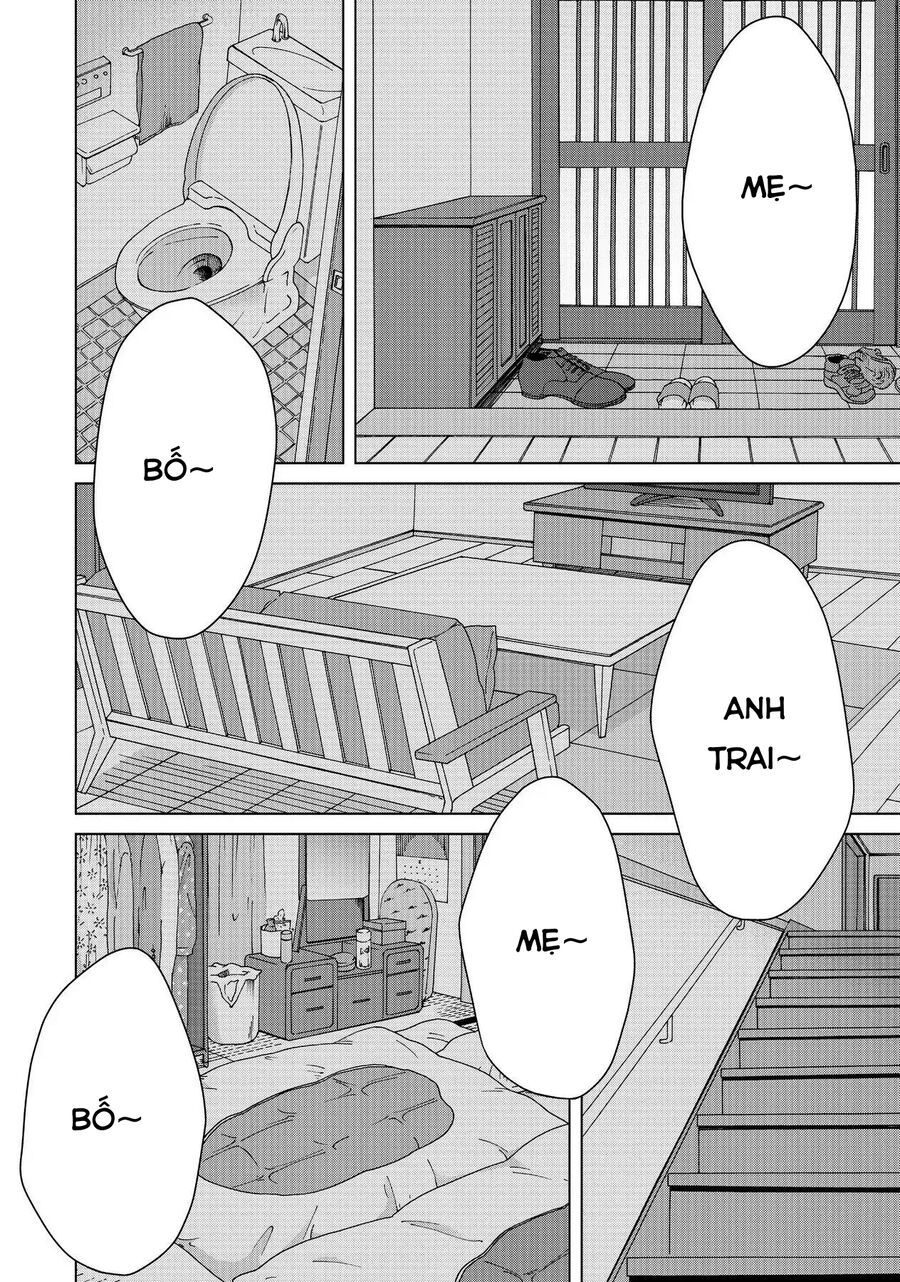 Aono-Kun Ni Sawaritai Kara Shinitai Chapter 37.5 - 5