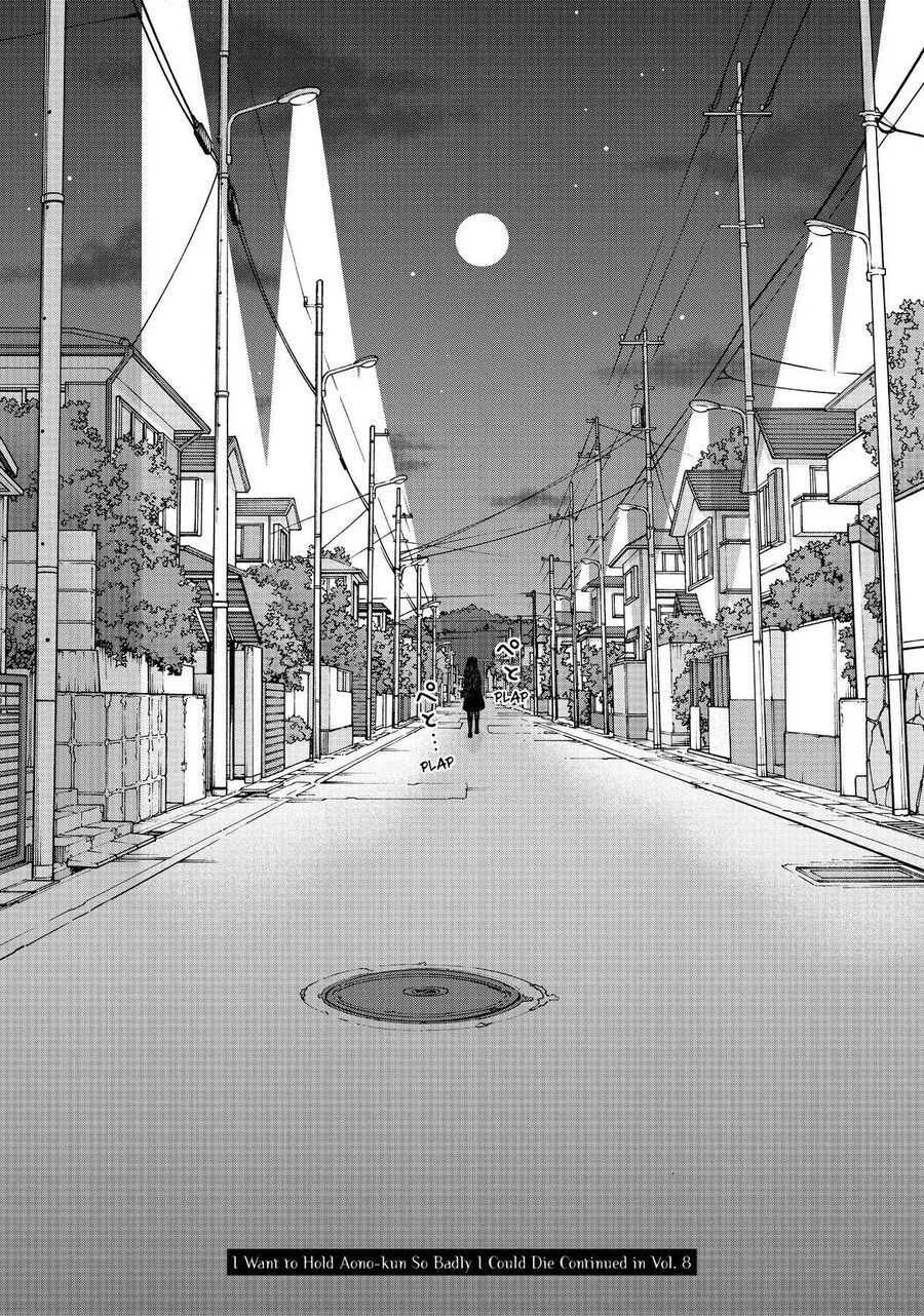 Aono-Kun Ni Sawaritai Kara Shinitai Chapter 37 - 32