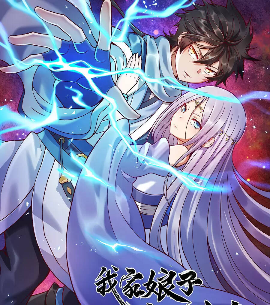 Nương Tử Nhà Ta Là Nữ Đế Chapter 118 - 1