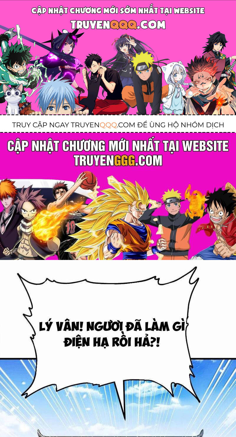 Nương Tử Nhà Ta Là Nữ Đế Chapter  177 - 1