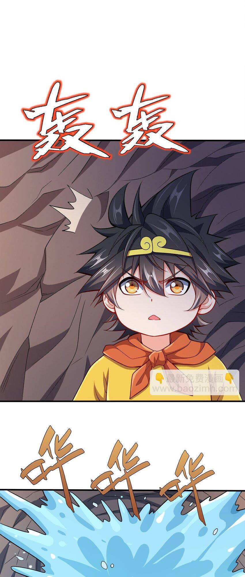 Nương Tử Nhà Ta Là Nữ Đế Chapter 97 - 17