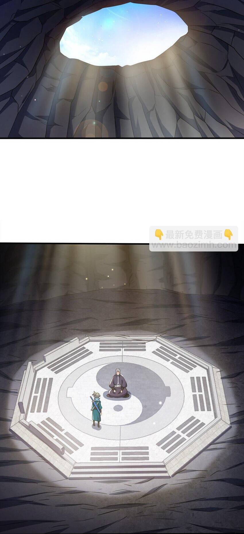 Nương Tử Nhà Ta Là Nữ Đế Chapter 100 - 11