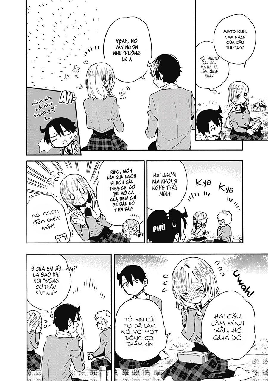 Tsukushitagari Na Uchi No Yome Nitsuite Dere Temoii Ka? Chapter 19 - 19