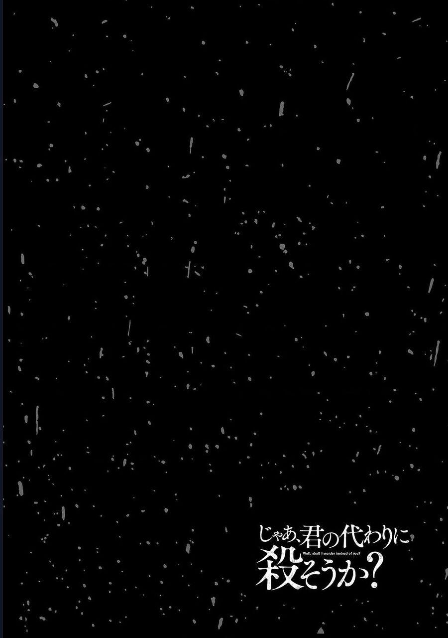Vậy Để Tôi Giết Chúng Thay Cậu Nhé? Chapter 68 - Trang 2