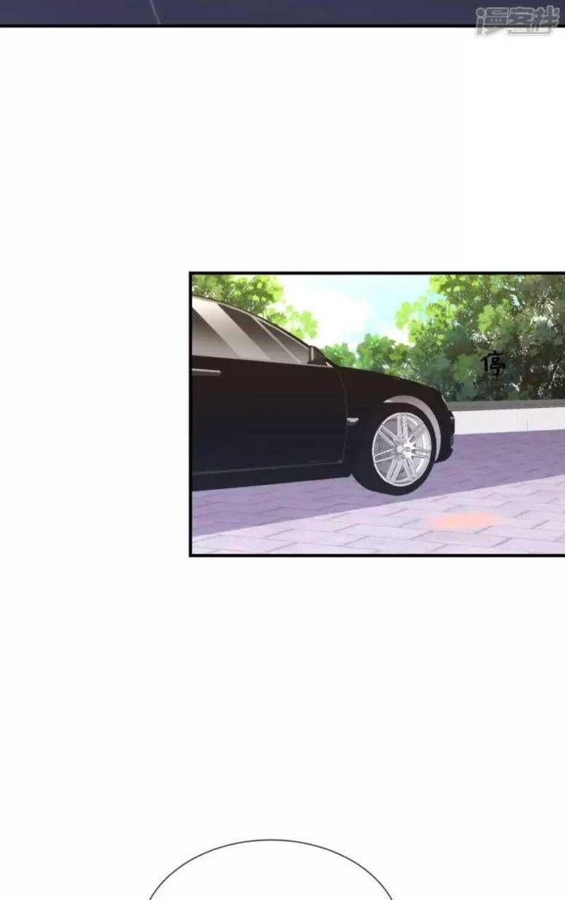 Cô Vợ Phúc Hắc Của Cơ Thiếu Chapter 88.1 - 5