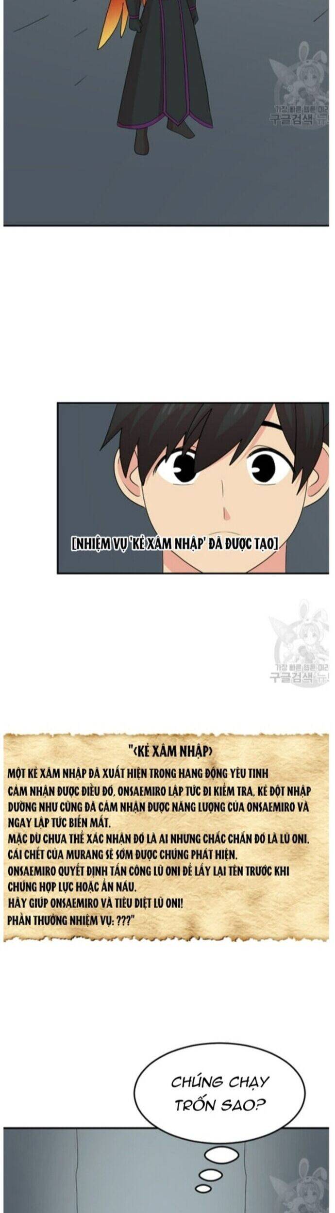 Mọt Sách Chapter 208 - 12