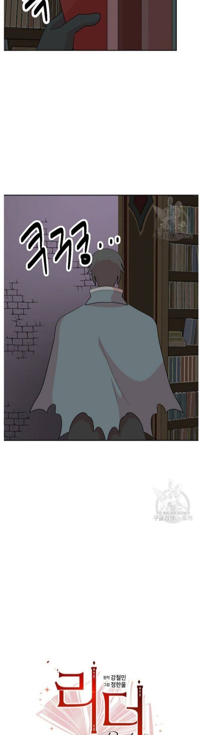 Mọt Sách Chapter 209 - 5