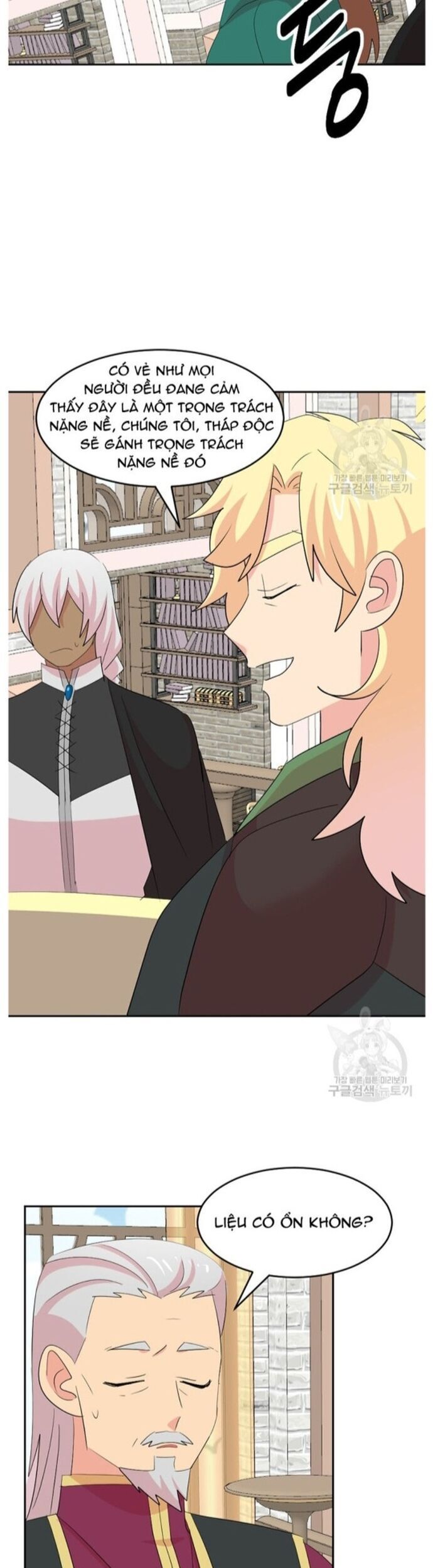 Mọt Sách Chapter 220 - 25
