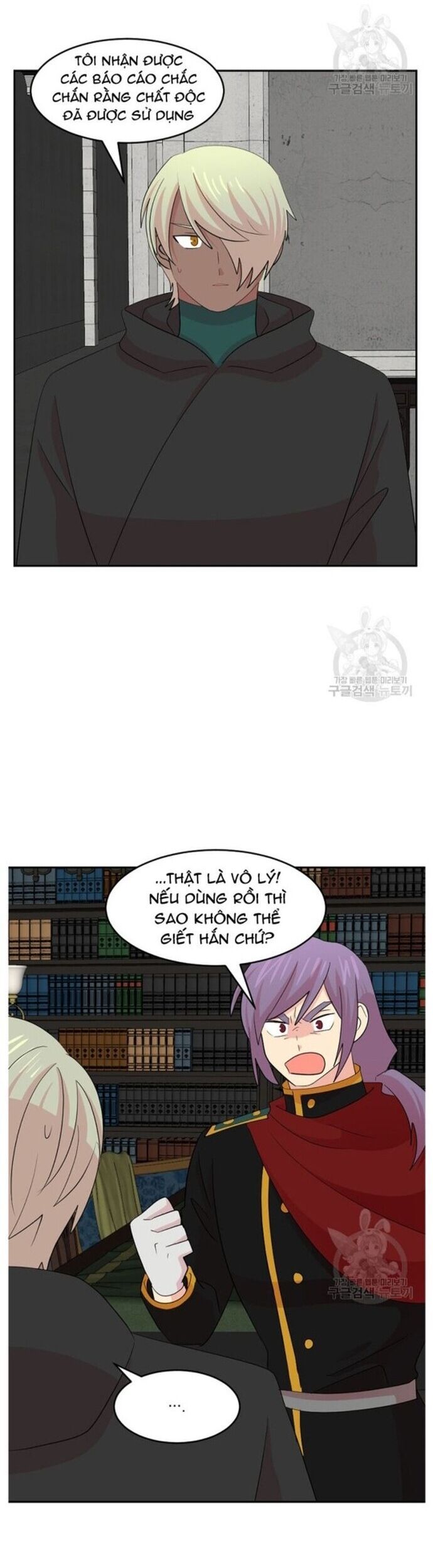 Mọt Sách Chapter 220 - 30