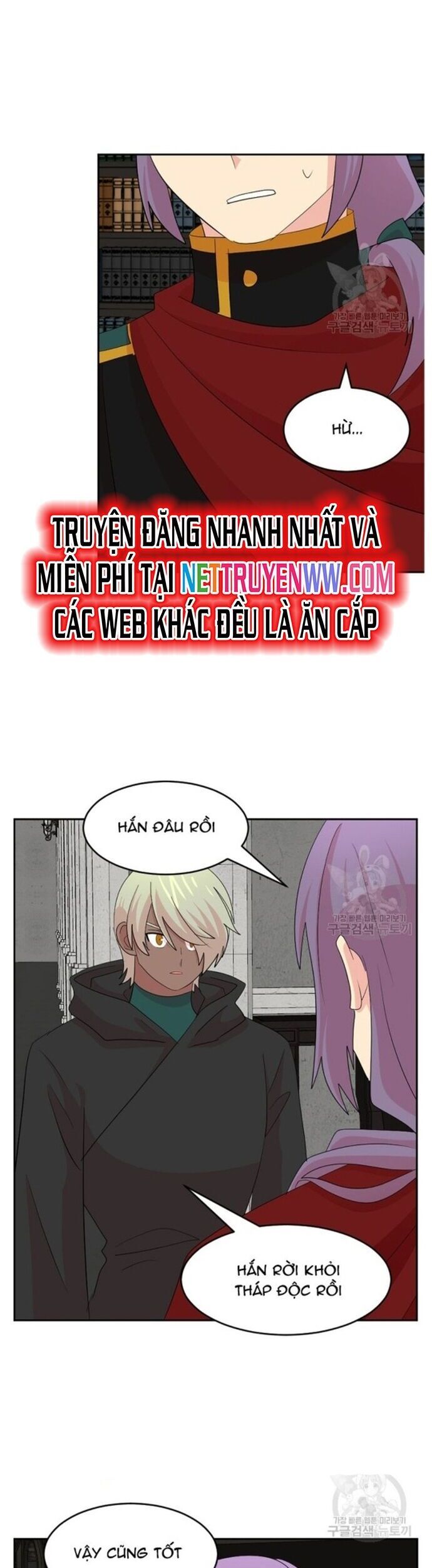 Mọt Sách Chapter 220 - 31