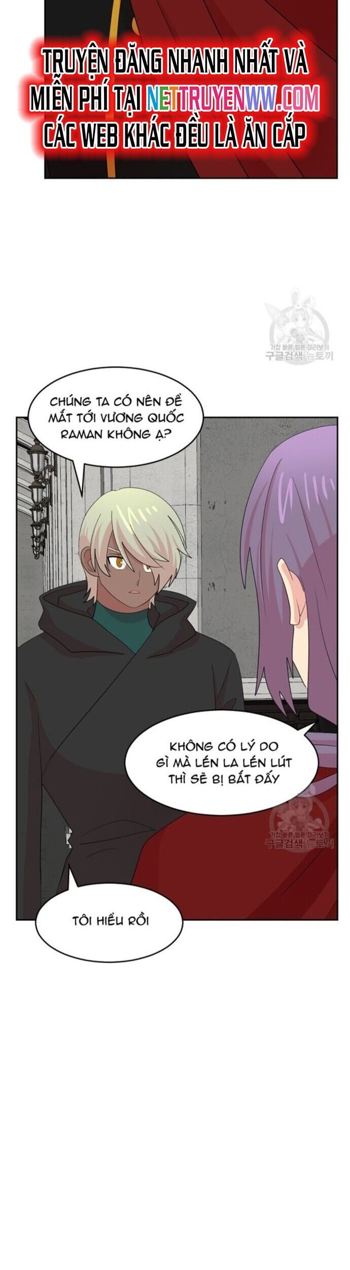 Mọt Sách Chapter 220 - 34