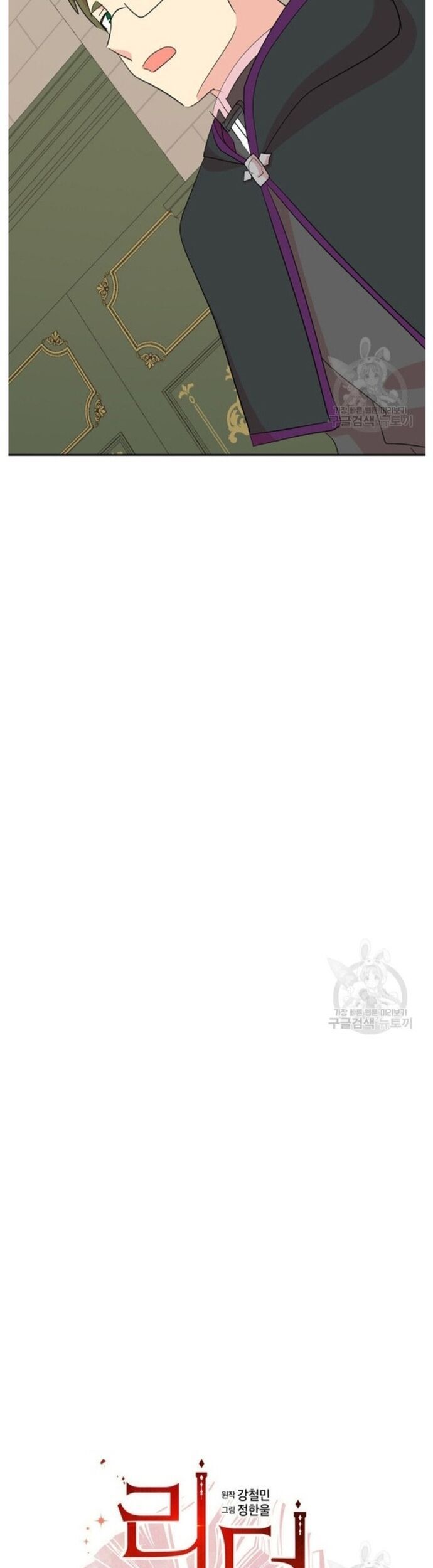 Mọt Sách Chapter 220 - 5