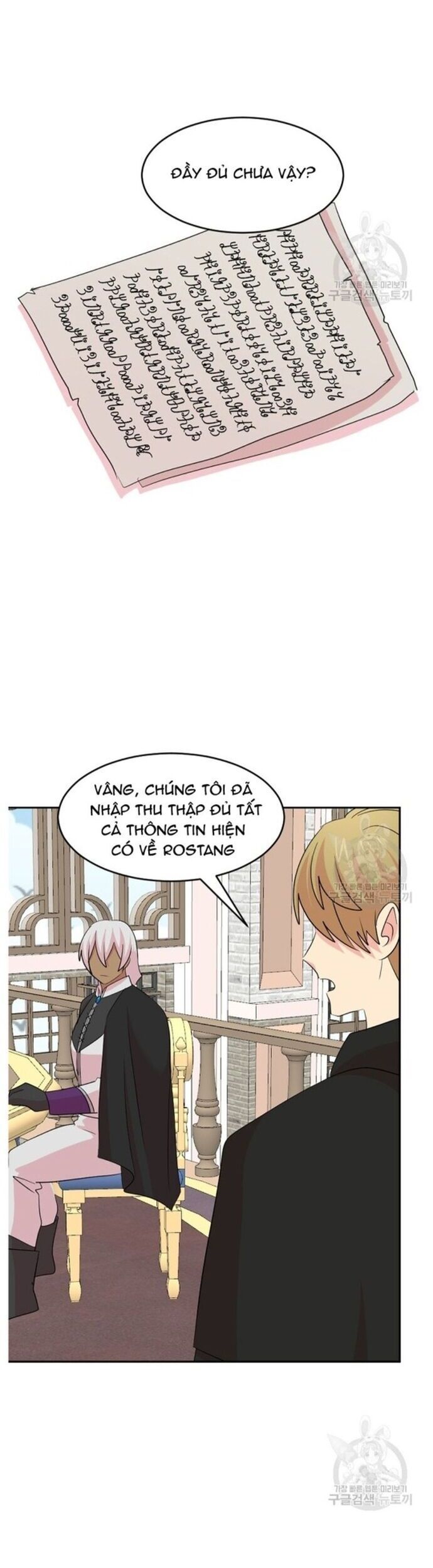 Mọt Sách Chapter 220 - 7